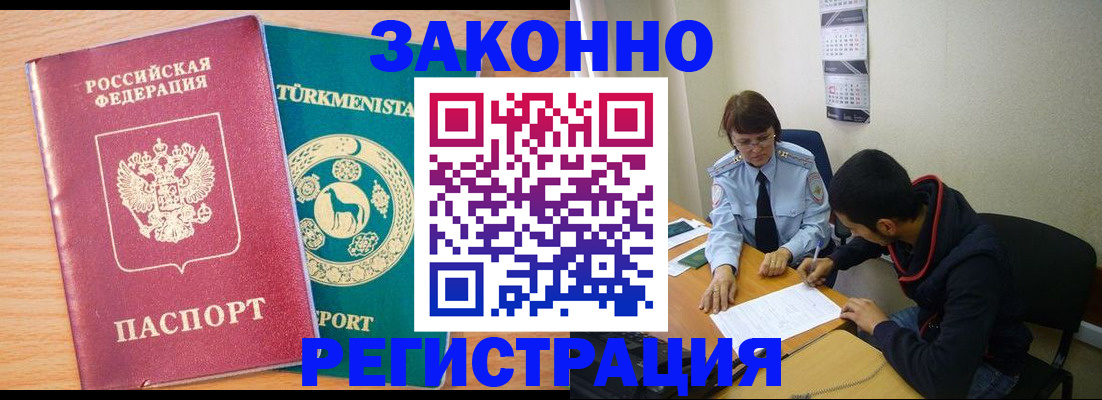 пропишу в квартире в Ялте